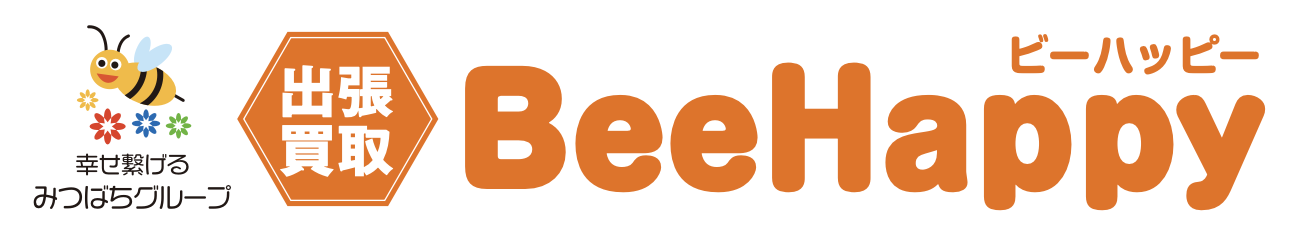 BeeHappy(出張買取)